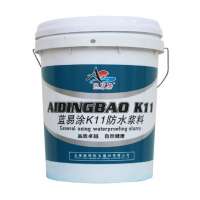 ADB藍易涂K11防水漿料